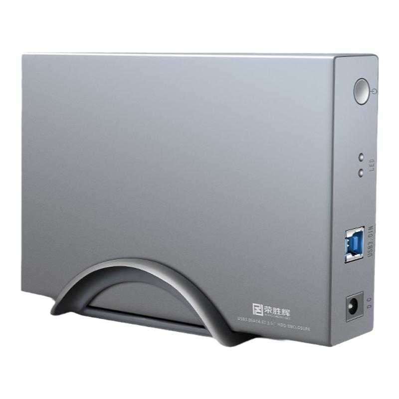 荣胜辉台式机3.5寸移动硬盘盒 USB3.0外置sata串口移动盒 硬盘座