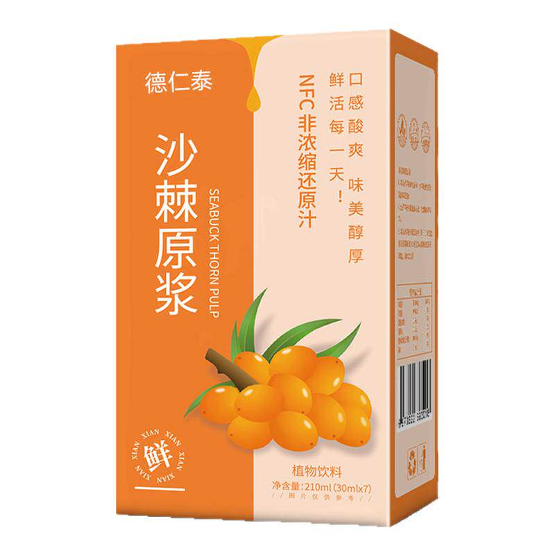 NFC100%沙棘原浆30ml*7袋鲜生榨优质沙棘汁原浆果汁饮品