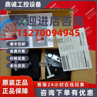议价Schmersal 103013500 施迈赛安全开关 AZ/AZM201-B30-LTAG1P1