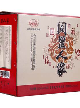 同里红6年陈黄酒1箱*6瓶半干