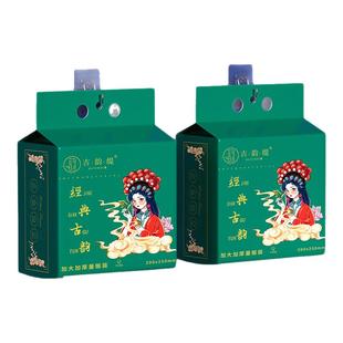 古韵缇600g洗脸巾国潮加厚悬挂一次性绵柔巾母婴洁面巾壁挂正品