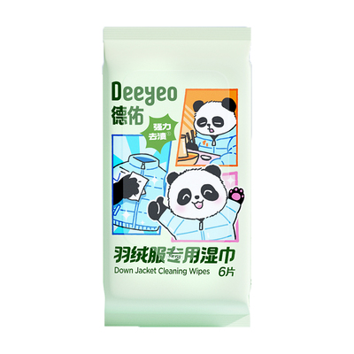 【全国第1】德佑羽绒服清洁湿巾