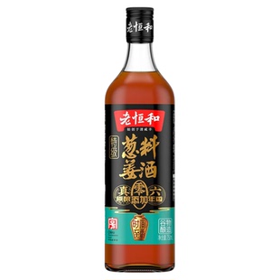 老恒和特级葱姜料酒750ml原酿零添加六年香谷物酿造家用调味料酒