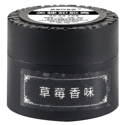 假睫毛卸胶膏美睫温和草莓味