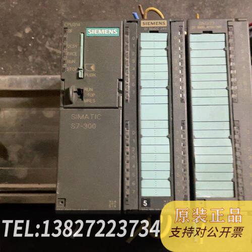 原装正品PLCS7一300CPU314一1AF10一0AB现货议价