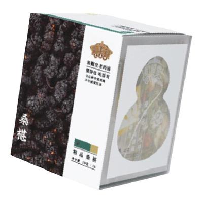 精品中药材和顺堂桑椹安徽头茬