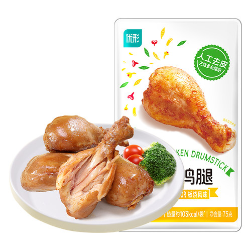 优形去皮鸡腿开袋即食高蛋白代餐健身饱腹鸡肉零食解馋抗饿充饥