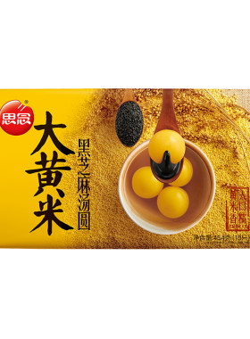 大黄米汤圆黑芝麻花生山药红豆