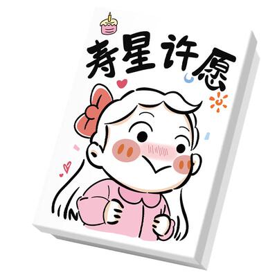 国王排名精美生日礼物盒男女友礼盒高级感小众礼品盒精美包装空盒