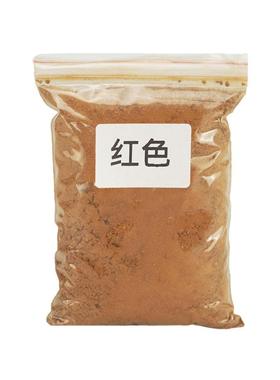 不染色天然五色土化西北厨房专用