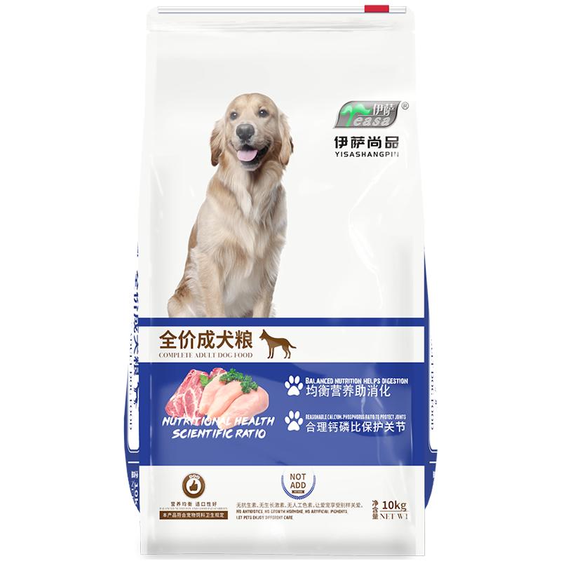 伊萨尚品泰迪狗大型犬金毛