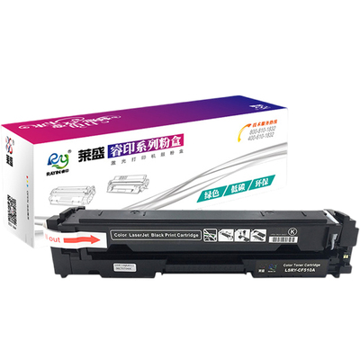 莱盛 适用惠普CF510A易加粉硒鼓204A粉盒M154A M154nw M181fw硒鼓 hp Color Pro M180N彩色激光打印机墨盒