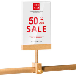 服装店价格展示牌活动折扣广告牌中岛架打折标签夹子特价牌促销牌