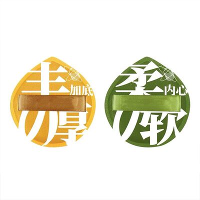 维宗气垫粉扑不吃粉超软干湿两用