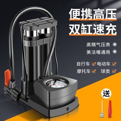 便携式电瓶电动自行车脚踩高压打气筒家用通用摩托单车充气管子泵