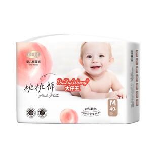 大仔王铂金装桃桃裤纸尿裤婴儿男女宝宝拉拉裤尿不湿体验装12片