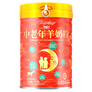 700g中老年羊奶粉富硒高钙中老年男女士成人官方旗舰店无蔗糖助失