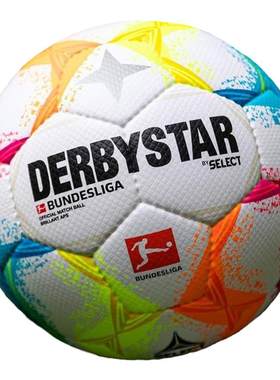 DERBYSTAR德甲手工缝制足球