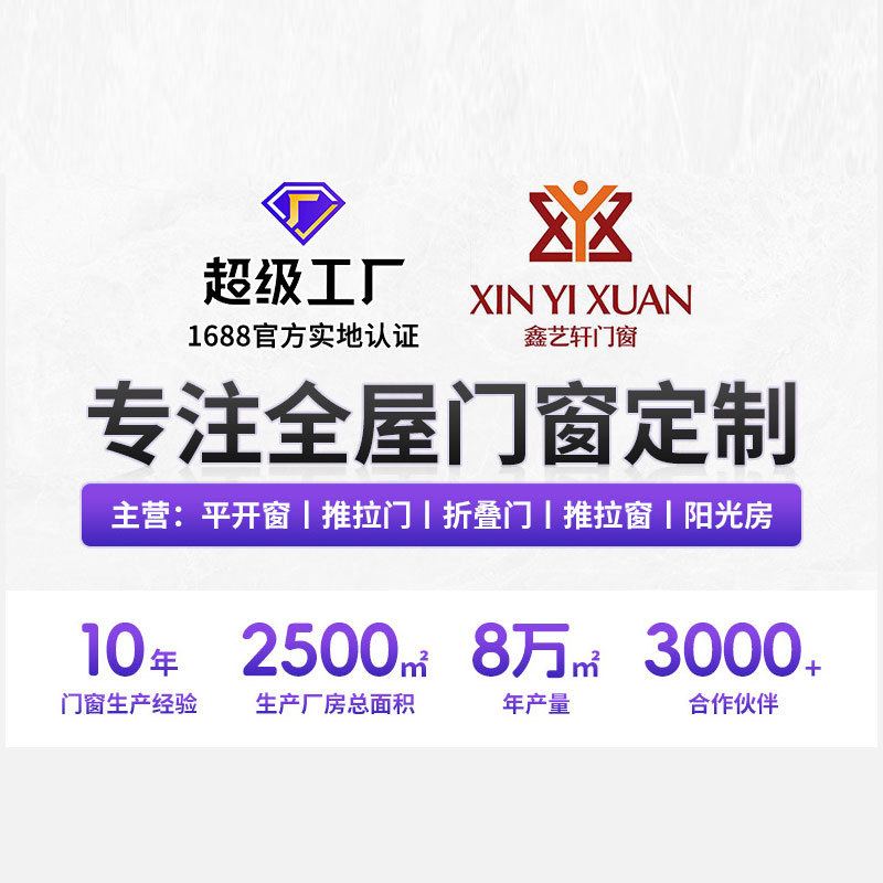 120断桥铝重型推拉门3轨室内铝合金别墅阳台中空氩气钢化玻璃移门