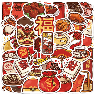 2025新年贴纸创意防水DIY