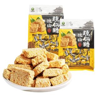 忆思源富平流曲琼锅糖陕西特产独立包装西安小吃麦芽糖手工芝麻糖