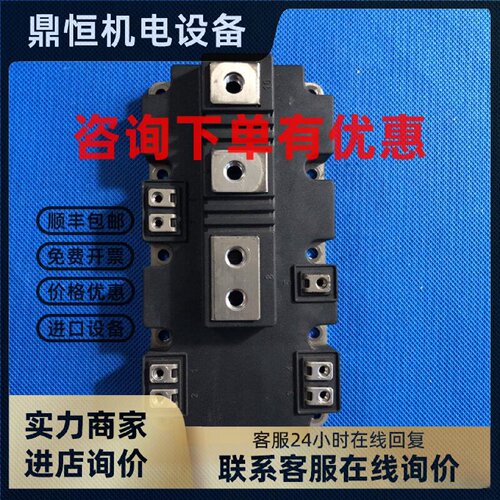 议价FF650R17IE4和FF600R12IP4实价直直拍FF600R12IE4