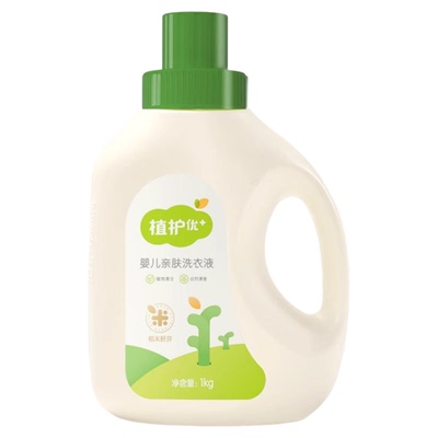植护正品整箱批家用婴儿洗衣液