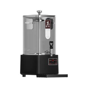 伟纳斯煮茶器全自动蒸汽大容量智能泡茶桶商用电热烧水保温蒸茶桶