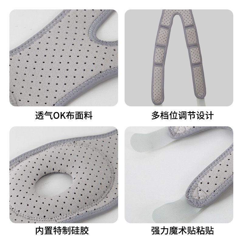 厂家直销护膝女运动髌骨带保护篮球带跑步护具防护膝盖半月板护套