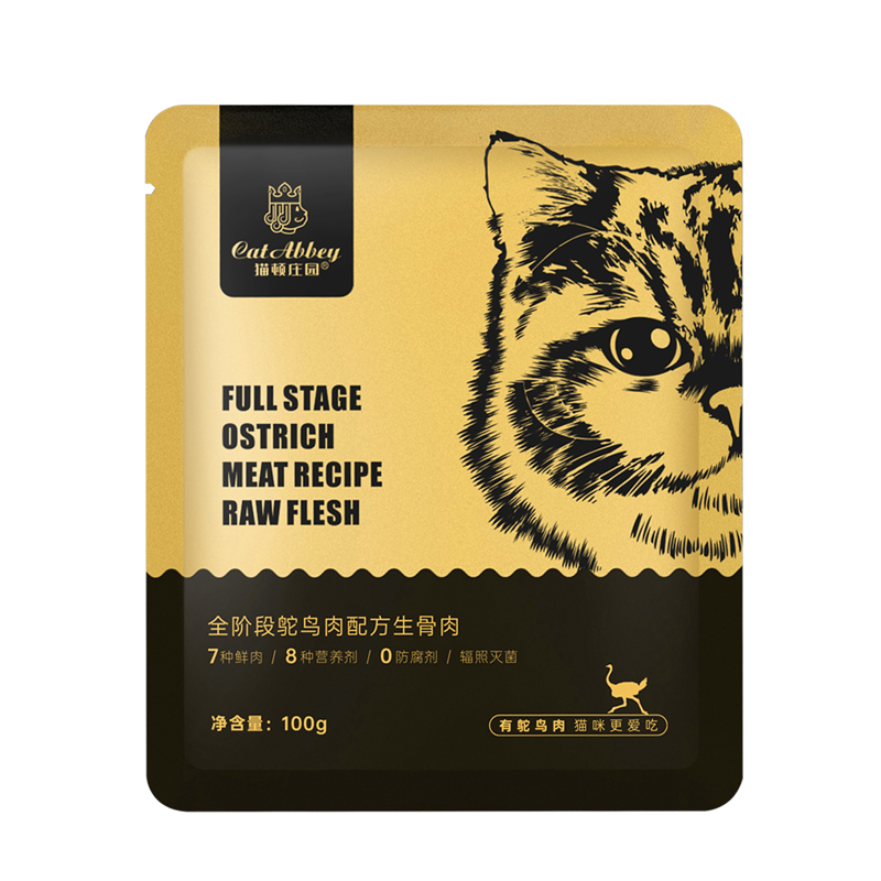 【猫顿庄园】猫咪生骨肉增肥发腮新鲜湿粮全价全阶段主粮包月套餐
