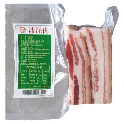 云南腊五花肉盐泥肉诺邓火腿包邮