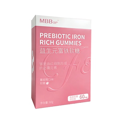 MBB科拓富铁软糖女性孕妇