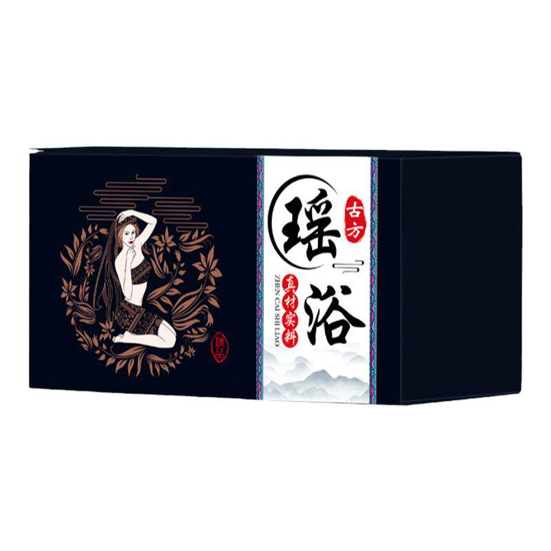 瑶辰月子泡澡包女士正品