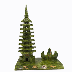 岫玉文昌塔摆件九层大号笔架书房书桌装饰品办公桌面工艺品送礼物