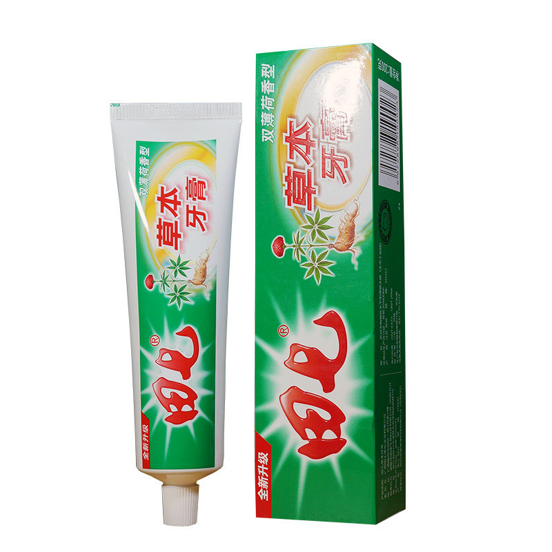 梧州田七牙膏200g正品草本植物怕上火清新口气官方广西三七