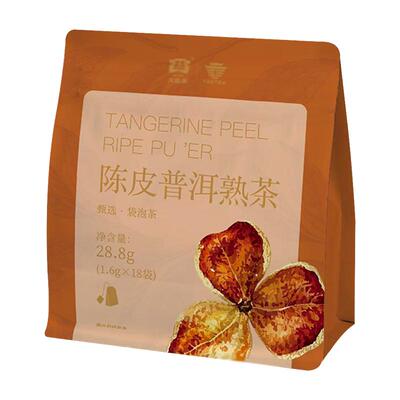 云南普洱熟茶陈皮独立袋泡便携