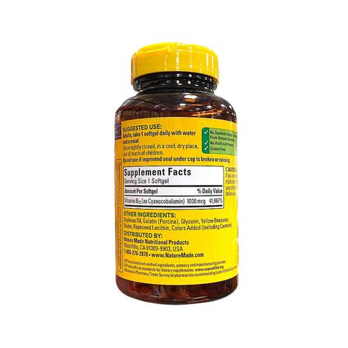 Nature Made维生素B12缓解压力舒缓疲劳舒缓神经400粒
