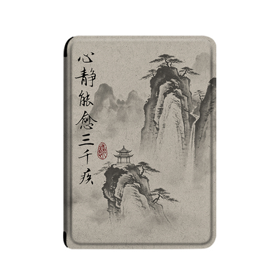 古风书法掌阅电子书保护套