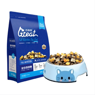 古瑞德全价五拼狗粮 I冻干蛋黄冻干鸡胸肉肉松冻干生骨肉20斤装