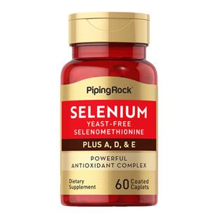 麦芽硒维e片 西麦双素硒片补硒富硒元素维生素e粉硒维康非酵母