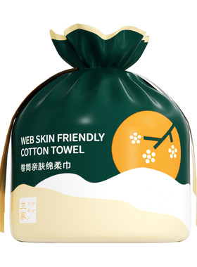 10包丨洗脸巾一次性家用擦洗面巾加大美容院专用官方旗舰店正品