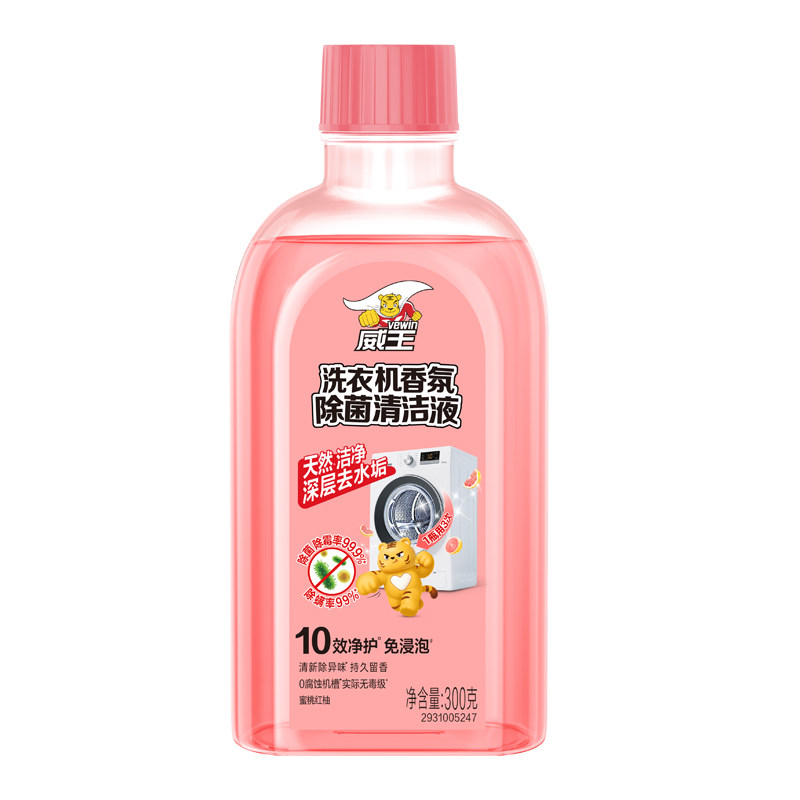 威王洗衣机槽除菌除垢清洗剂