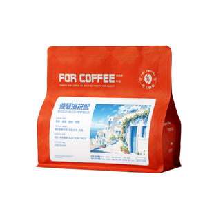 四人爱琴海精品意式手冲拼配高甜一豆多用中度烘焙美式拿铁咖啡豆