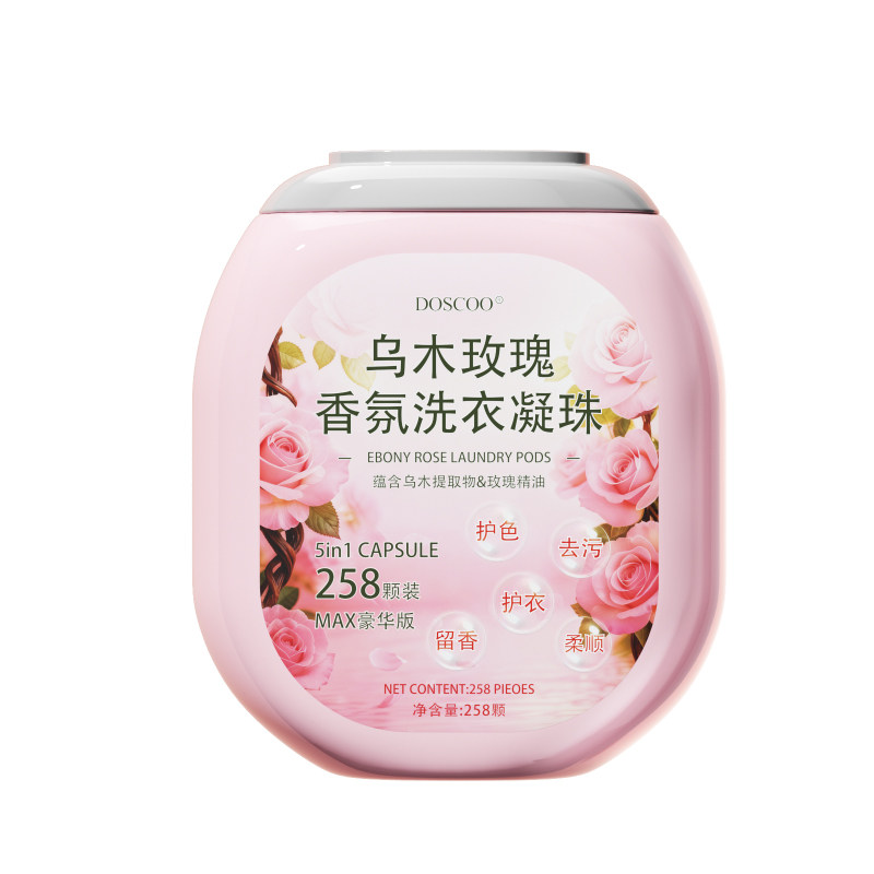 5D洗衣凝珠留香珠三合一持久留香除螨除菌洗衣液家用香氛衣物专用