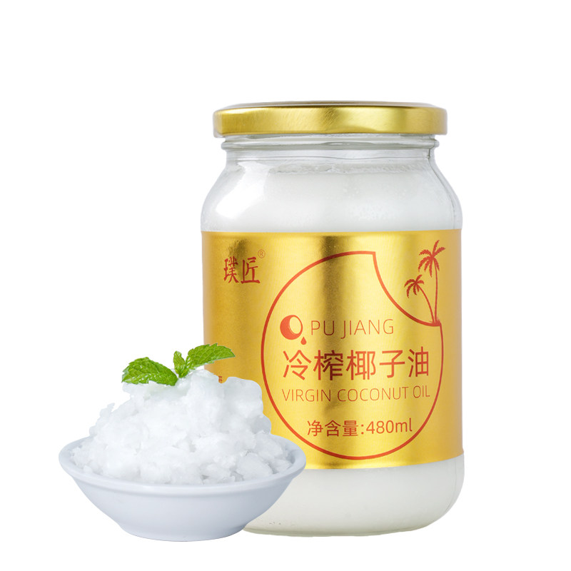 纯椰子油食用油海南新鲜冷压初榨
