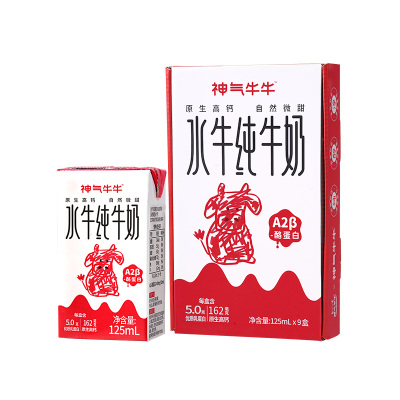 神气水牛纯牛奶125ml*9盒