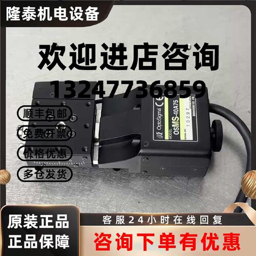 议价OSOM-40A75 西格玛 高精度电动弧度平台 光学设备