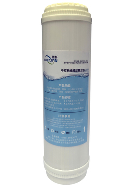 通用滤芯超滤膜净水器材通用10寸