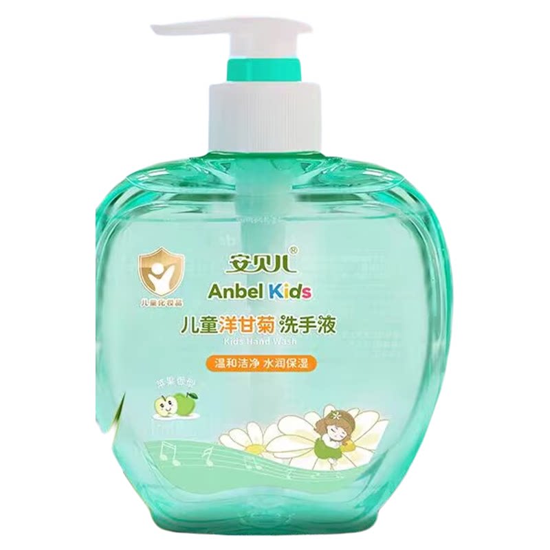 安贝儿洋甘菊宝宝洗手液