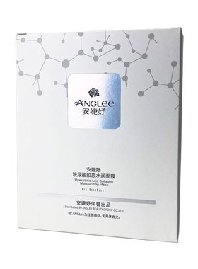 安婕妤胶原补水保湿面膜25ml*8片
